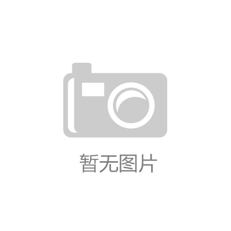 半岛体育官方网站江西洪城给排水环保设备技术公司K9级T型球墨铸铁管供应商补录招